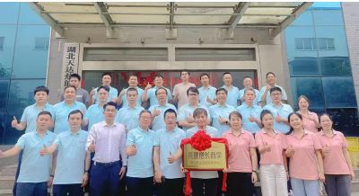 《天達(dá)熱能攜手中旭教育共建增長(zhǎng)商學(xué)》啟動(dòng)儀式于2025年06月12日舉辦！共建商學(xué)，共同進(jìn)步！…喚醒，自覺(jué)，聚力，成精，飛奔??！